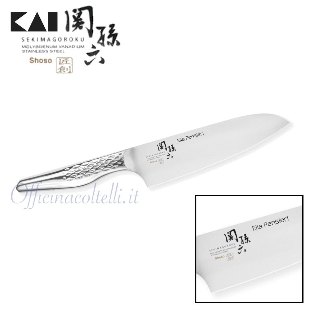 Esempio personalizzazione laser Santoku Kai Sekimagoroku Shoso