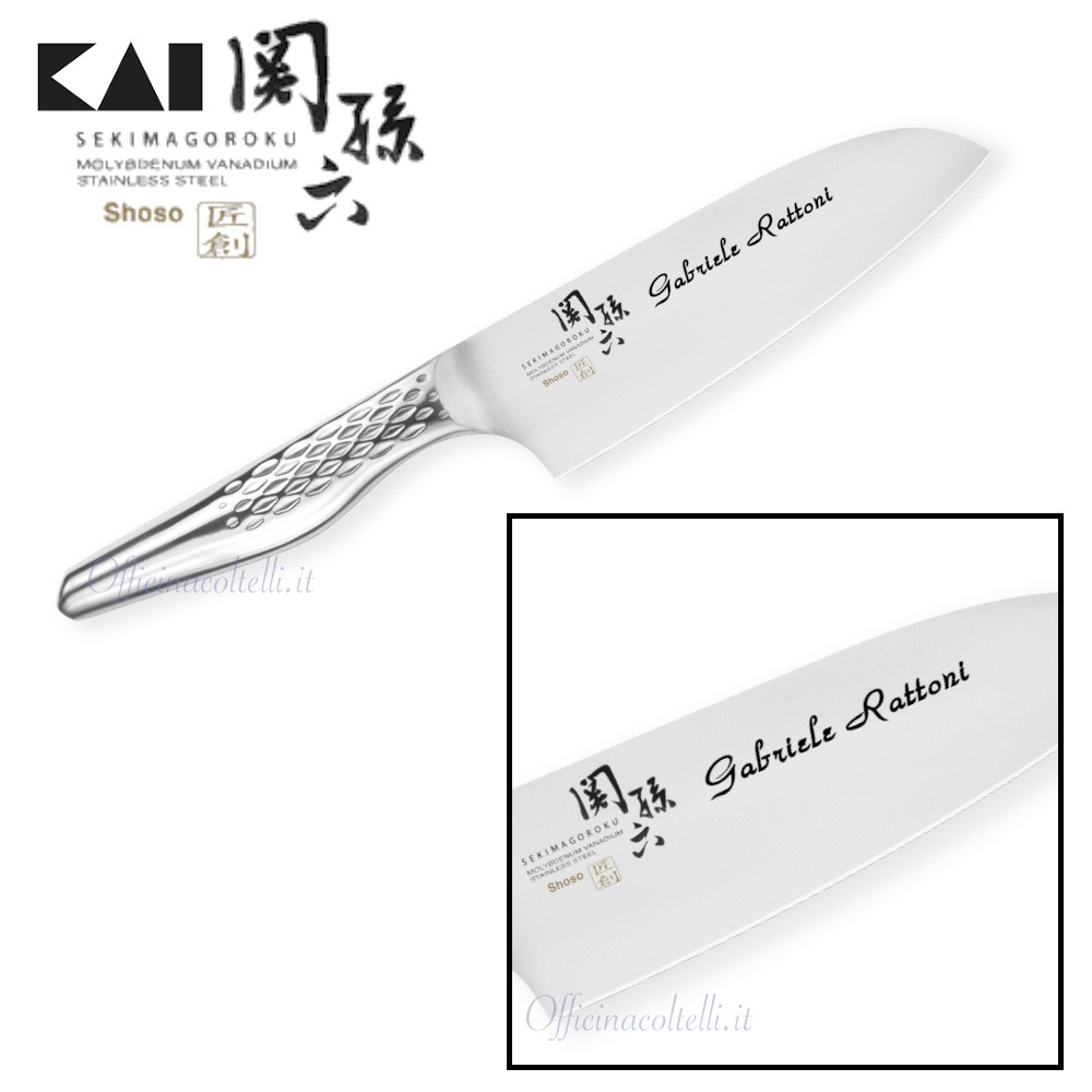 Esempio incisione laser su coltello Santoku Kai Shoso Seki Magoroku