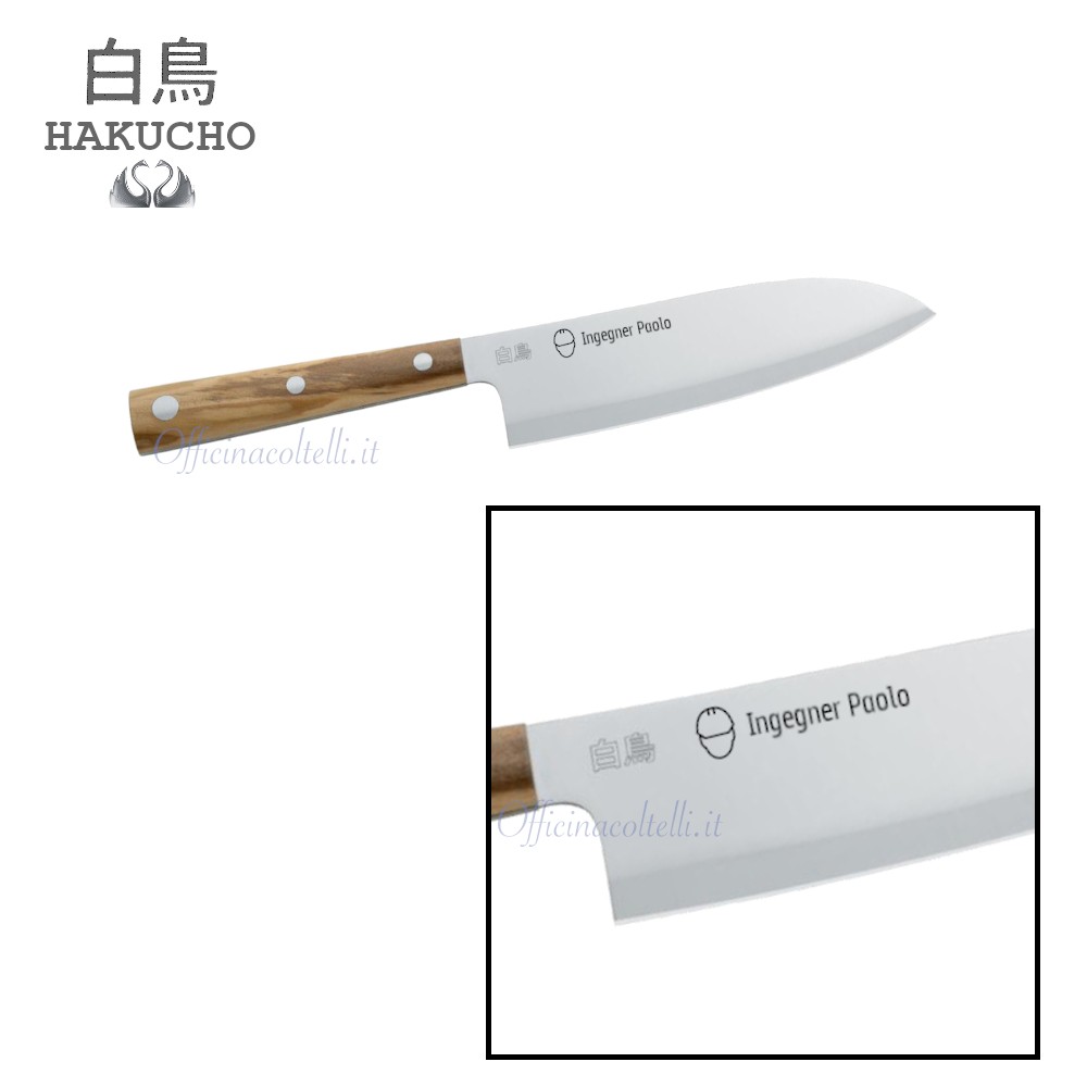 Esempio incisione personalizzata al laser su coltello Santoku Hakucho Due Cigni