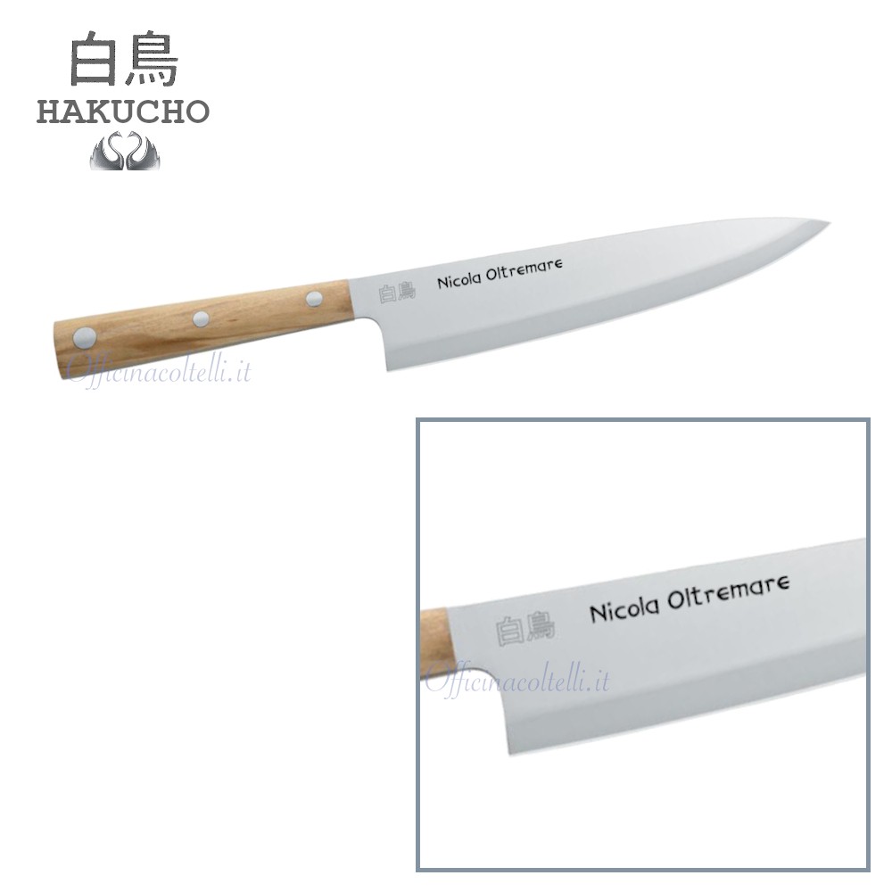 Esempio incisione laser su coltello da Chef Hakucho Due cigni stile giapponese